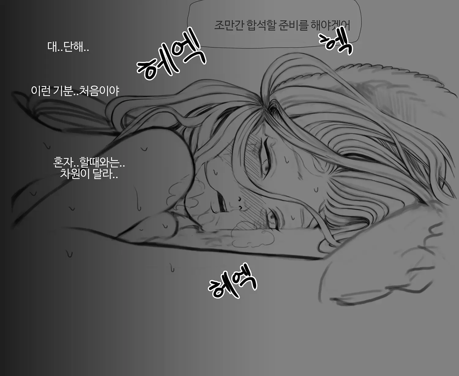 김씨와토끼귀
